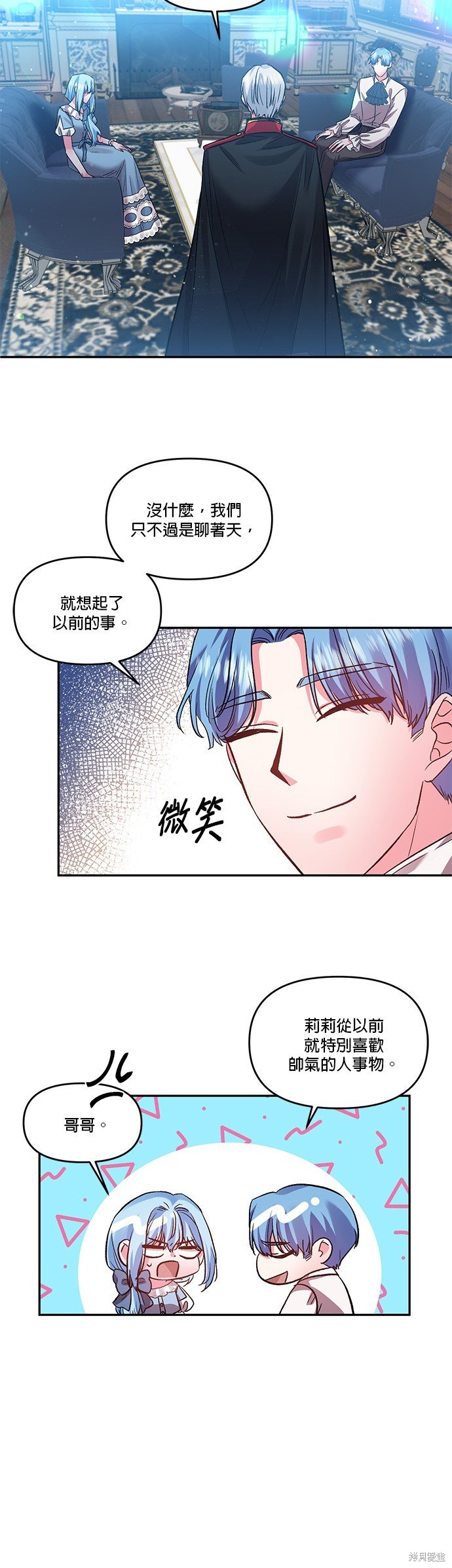 第57话