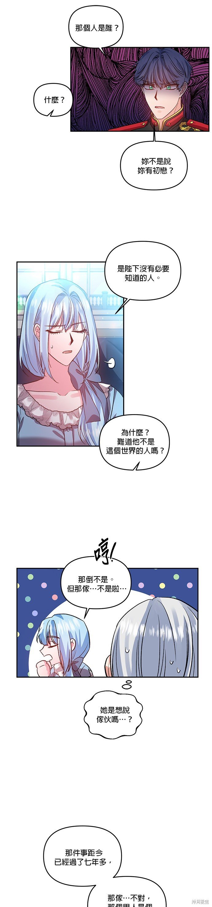 第57话