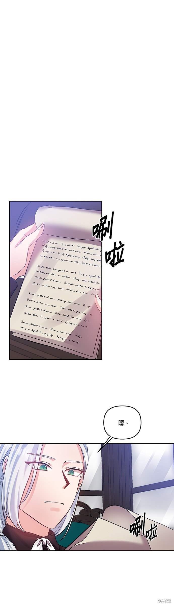 第58话