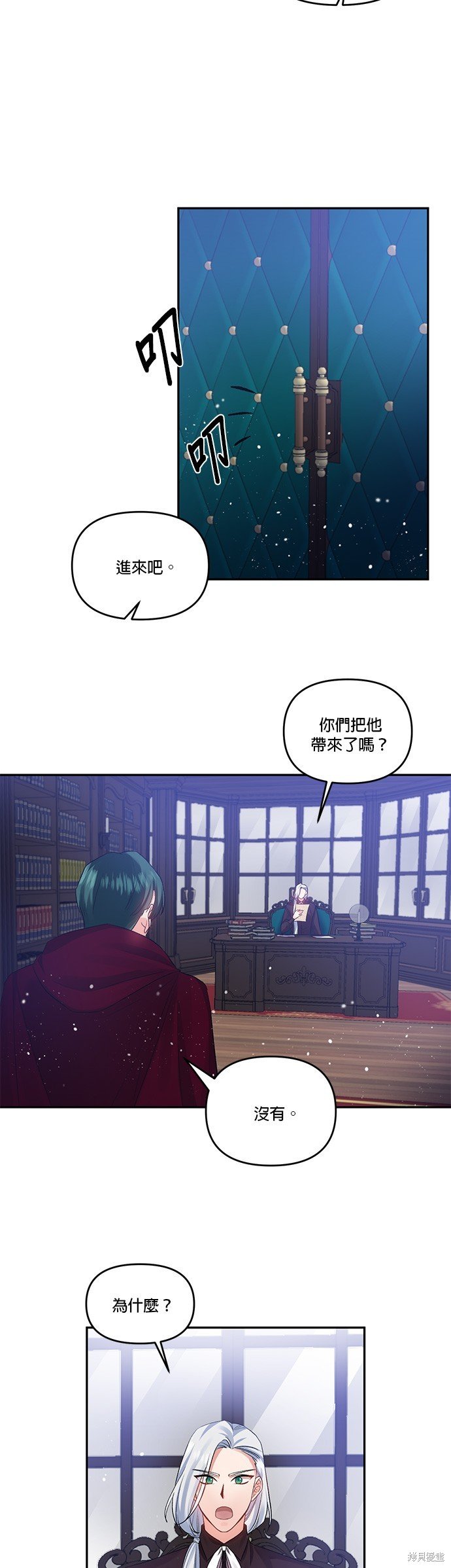 第58话