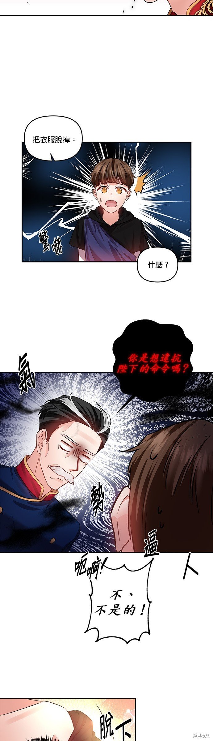 第58话