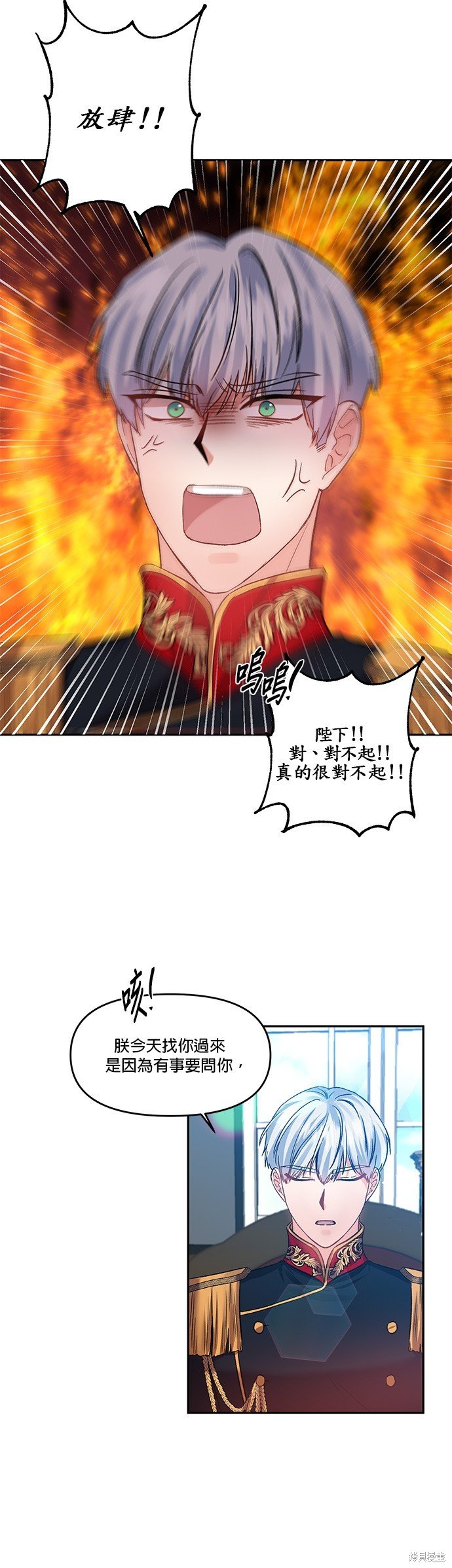 第58话