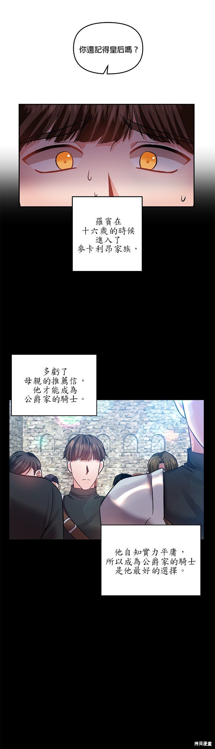 第58话