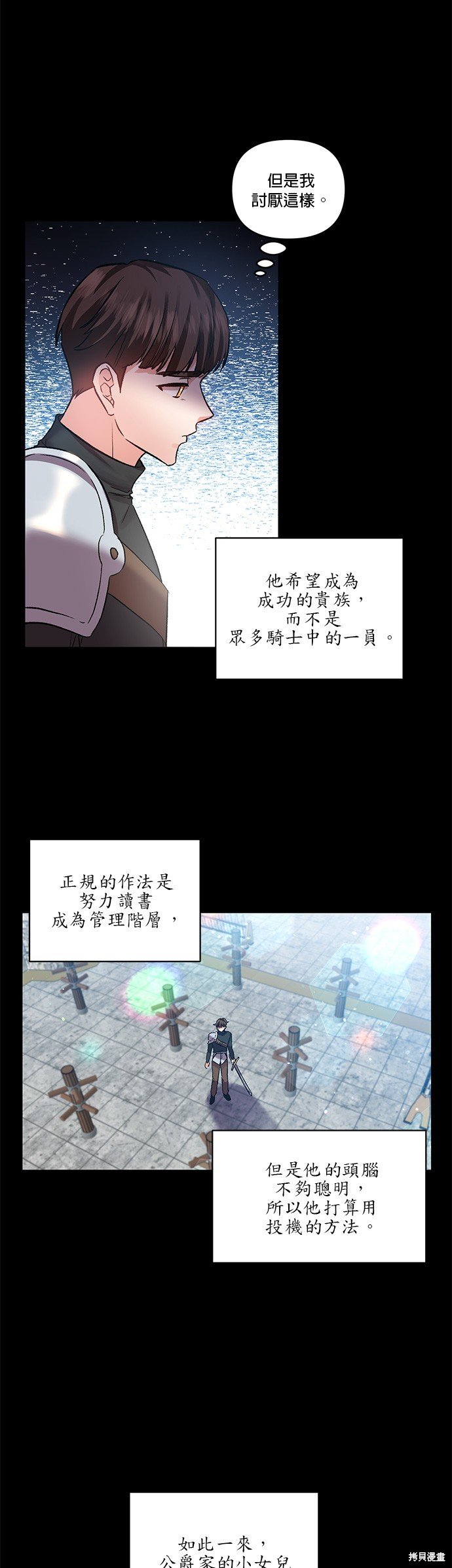 第58话