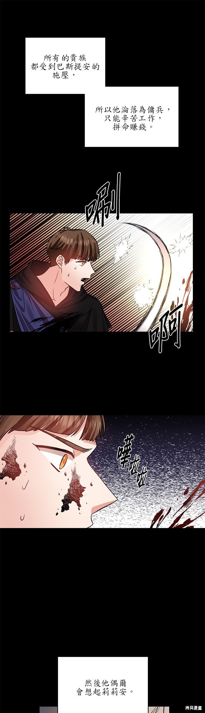第58话