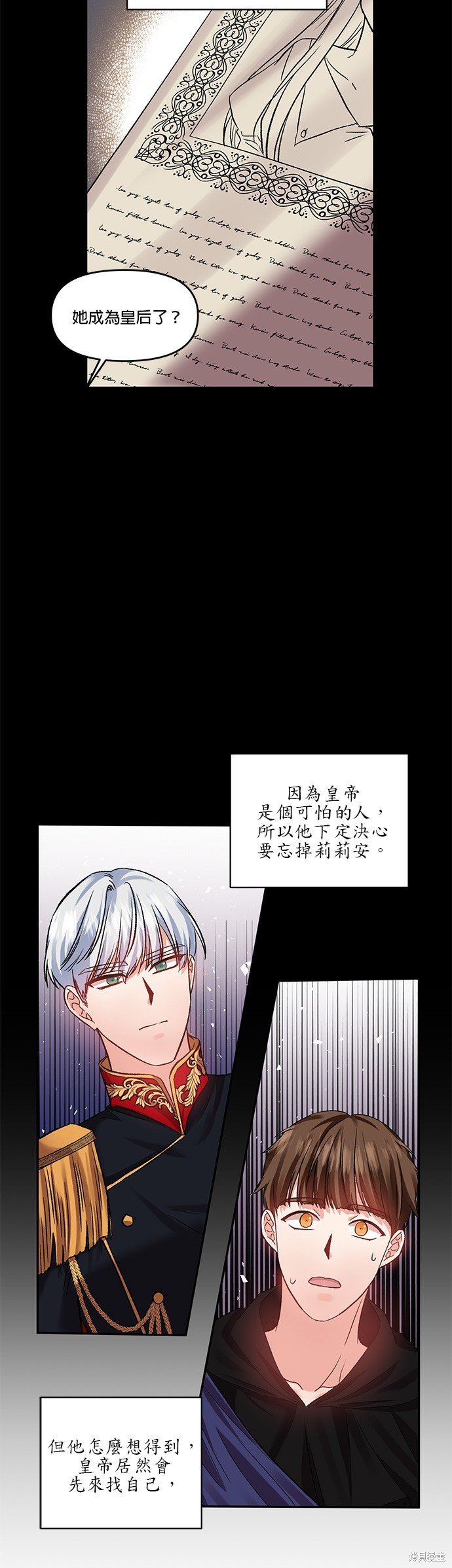 第58话