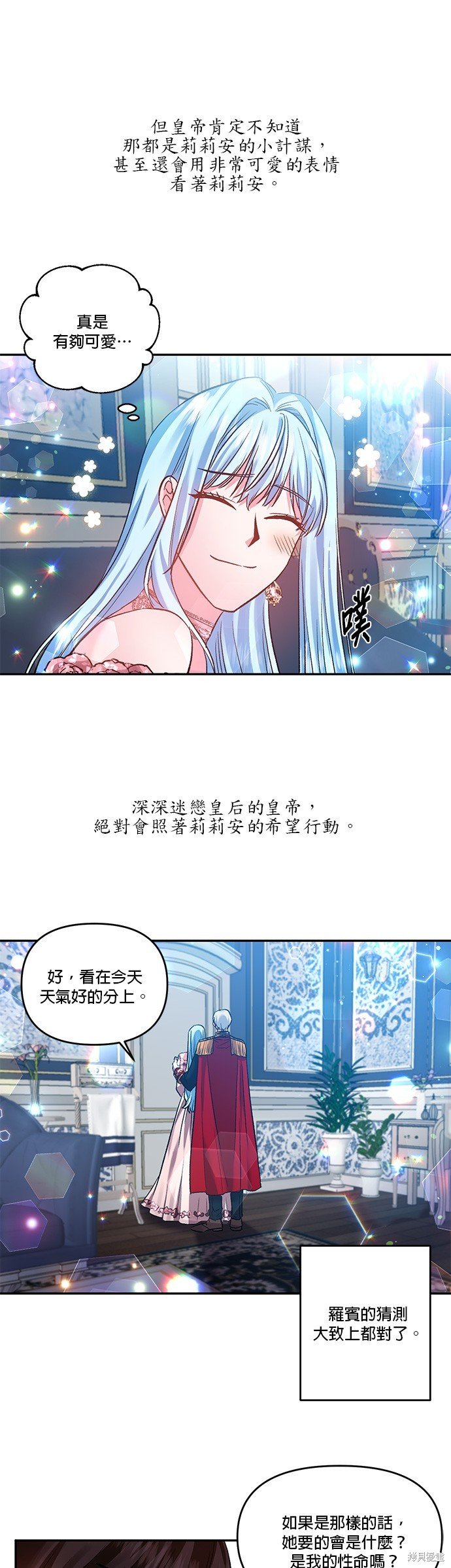 第58话