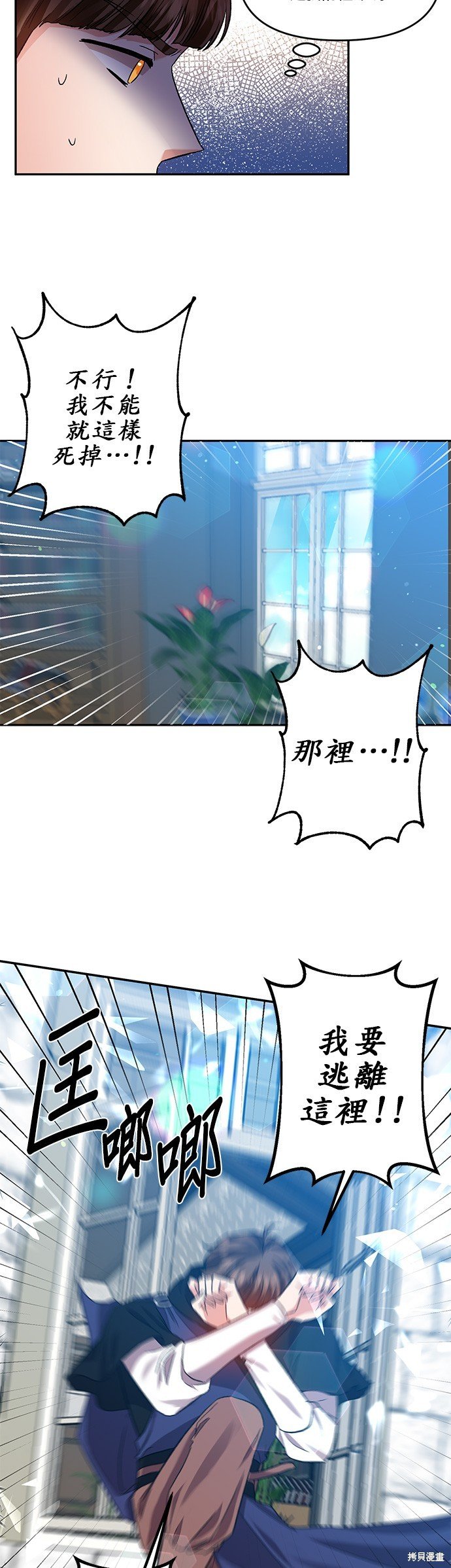 第58话