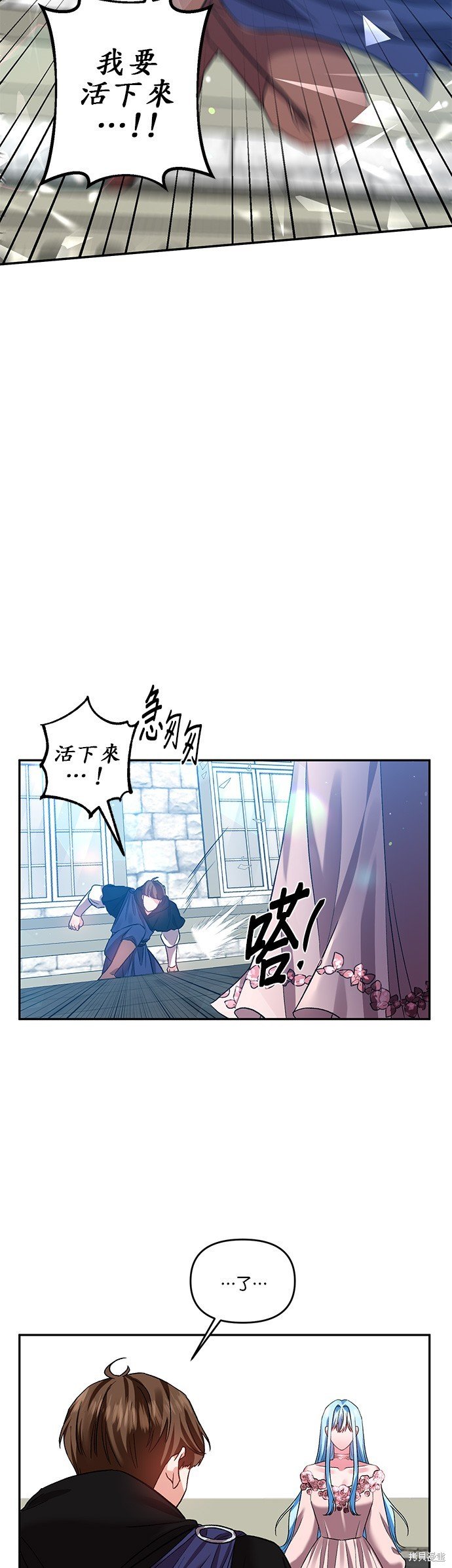 第58话