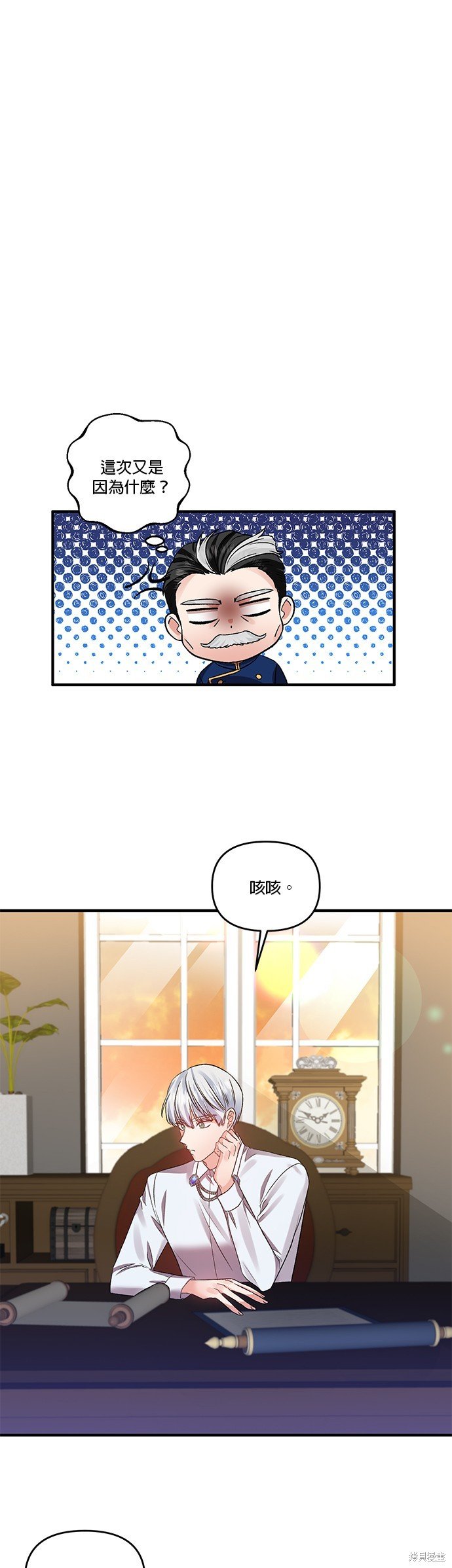 第59话