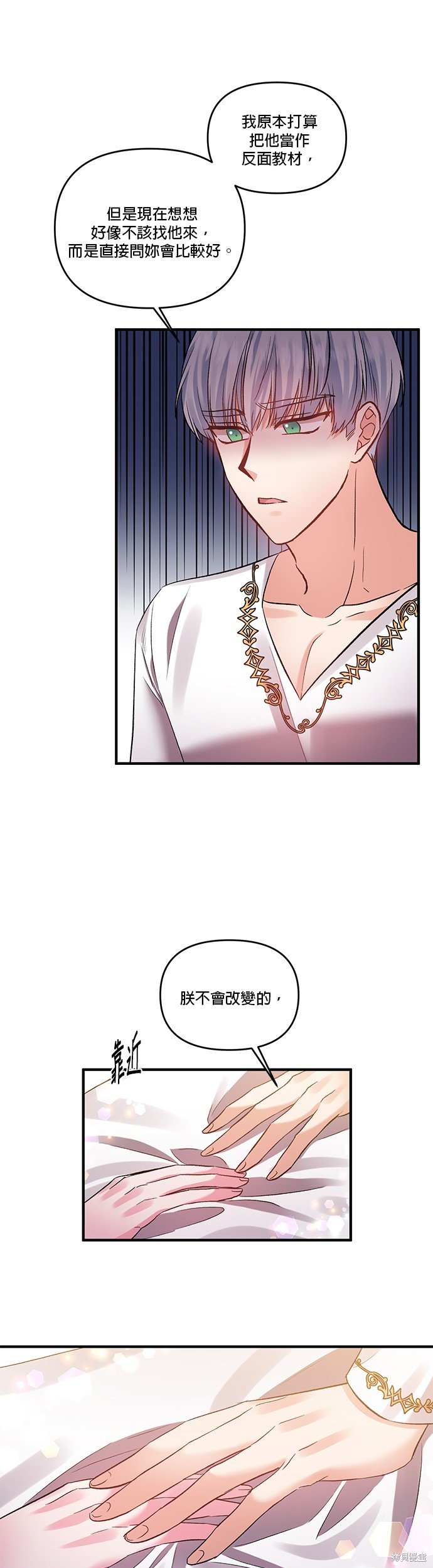 第59话