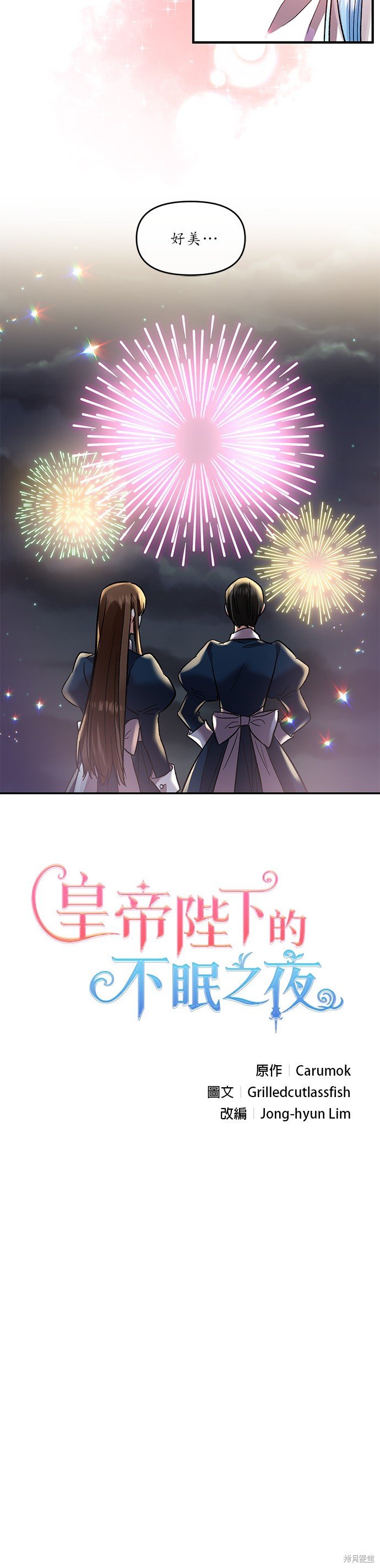 第60话