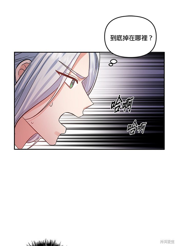 第61话