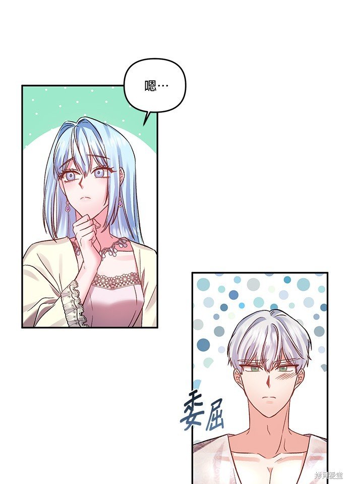 第61话