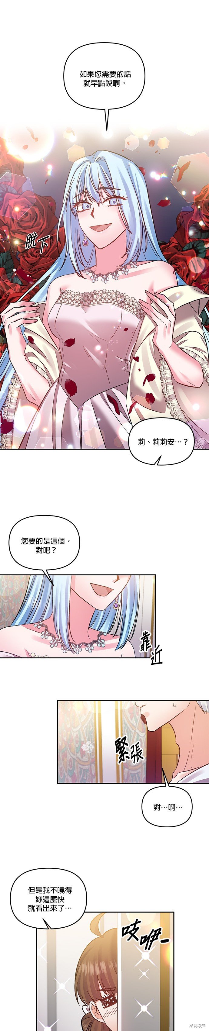 第62话