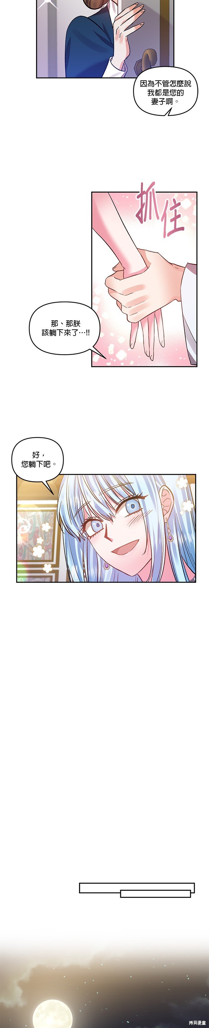 第62话