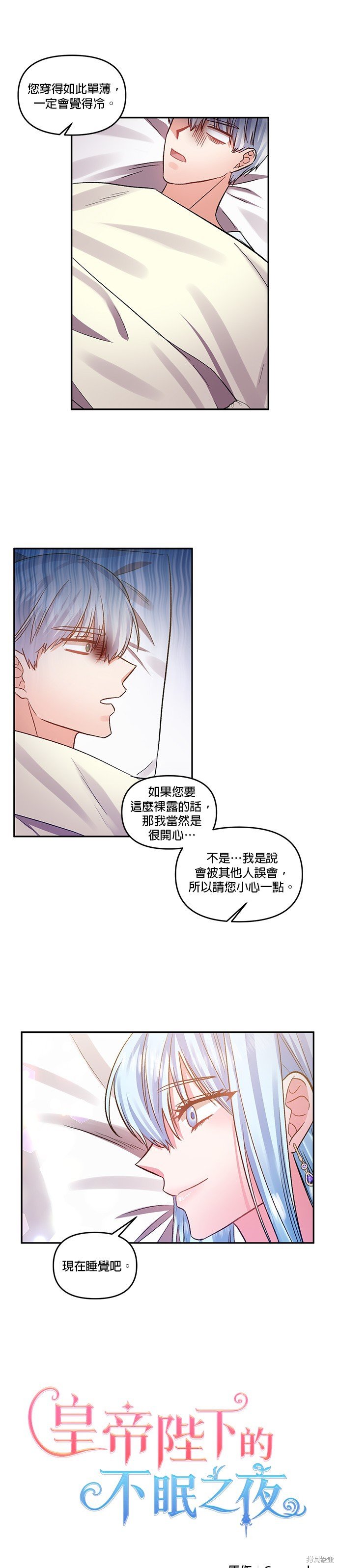 第62话