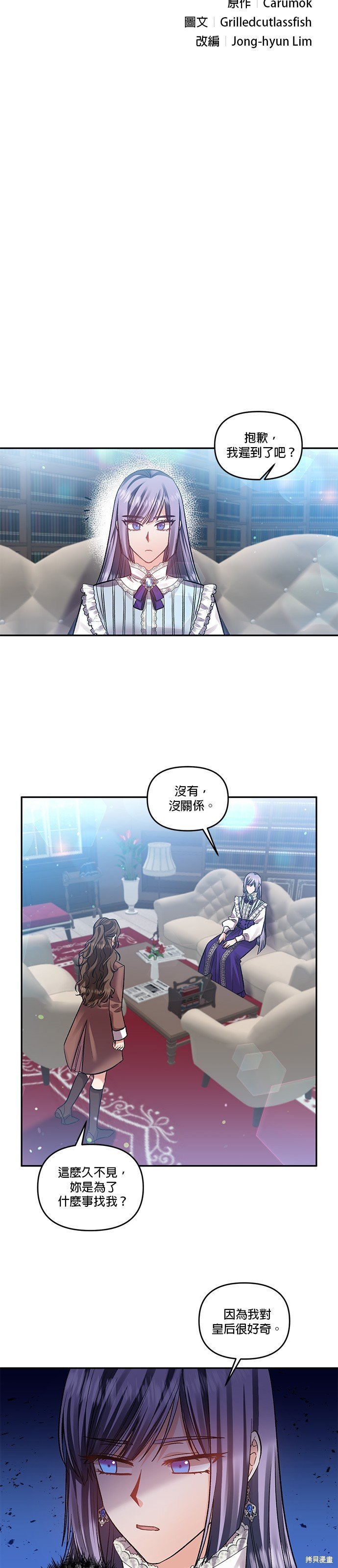 第62话