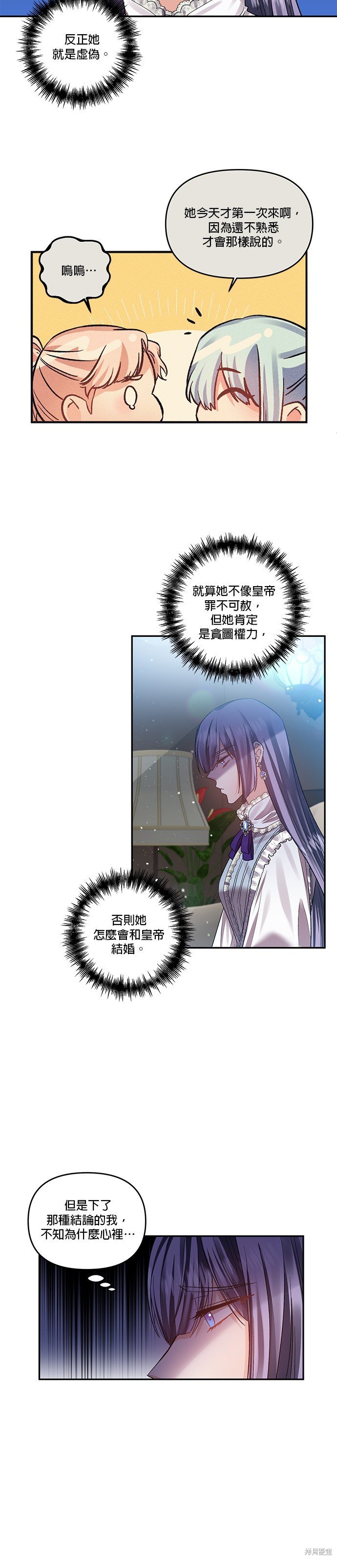 第62话