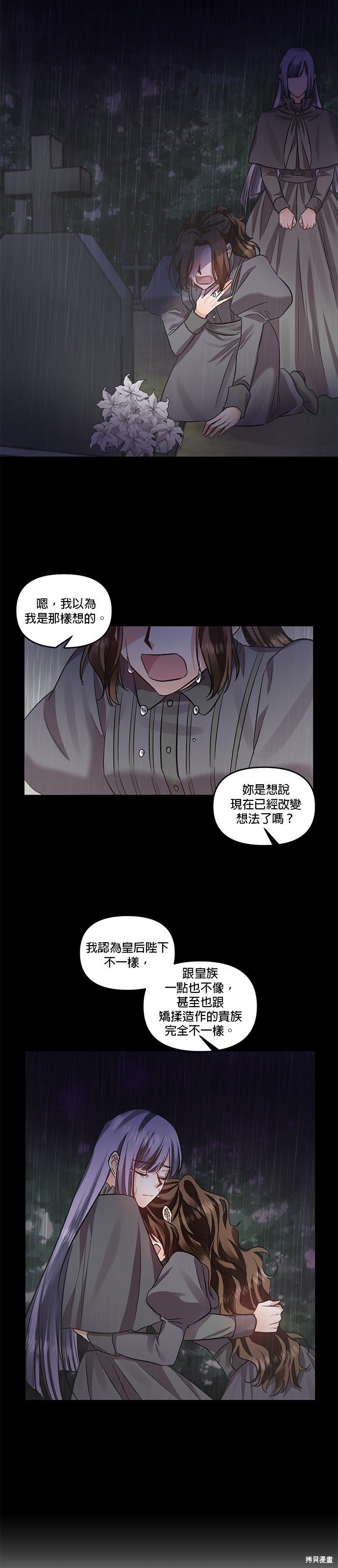 第62话