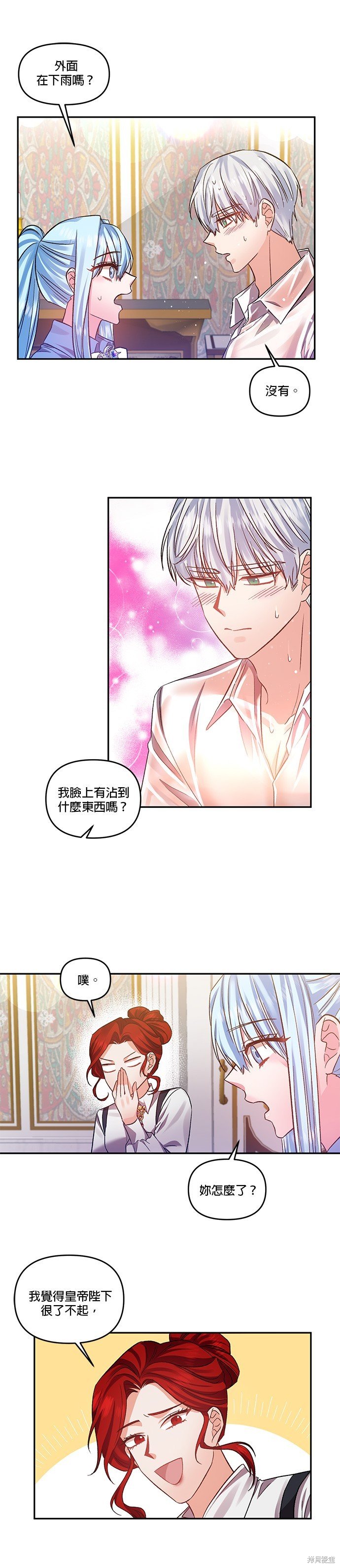 第62话