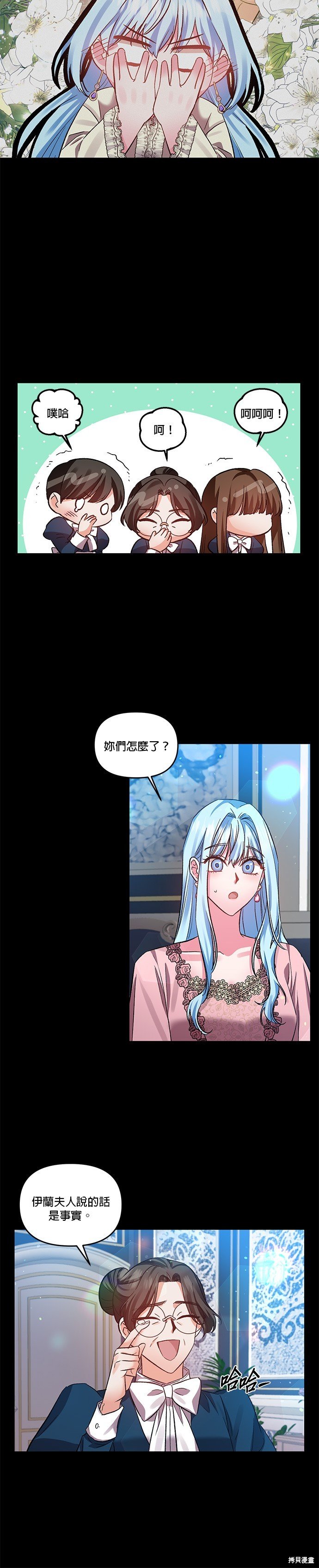 第63话