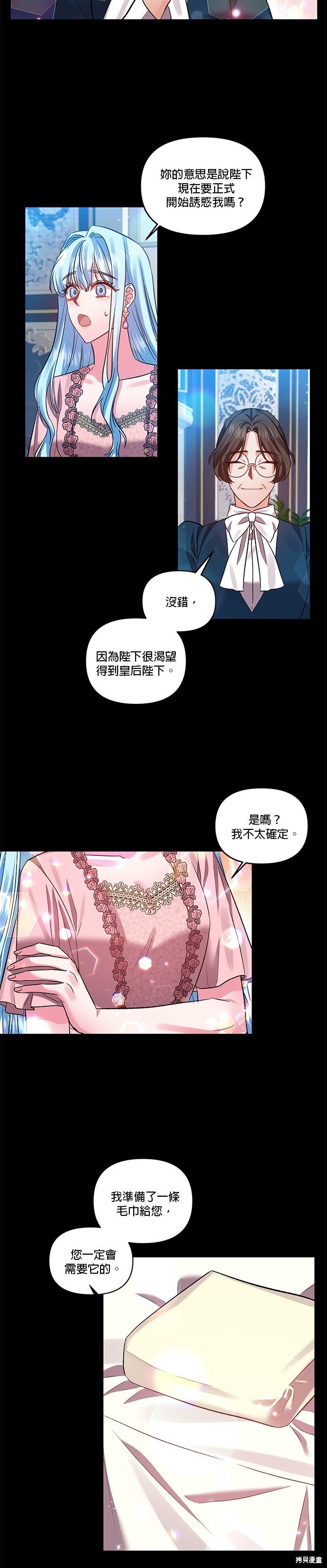 第63话