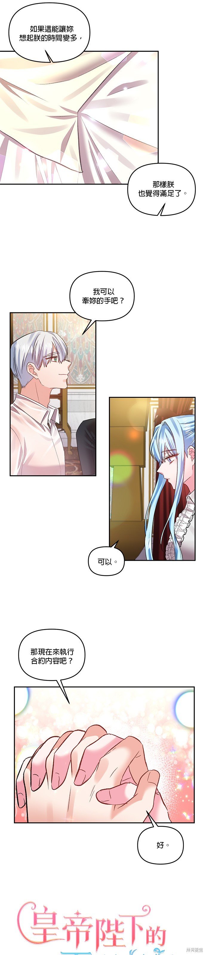 第63话
