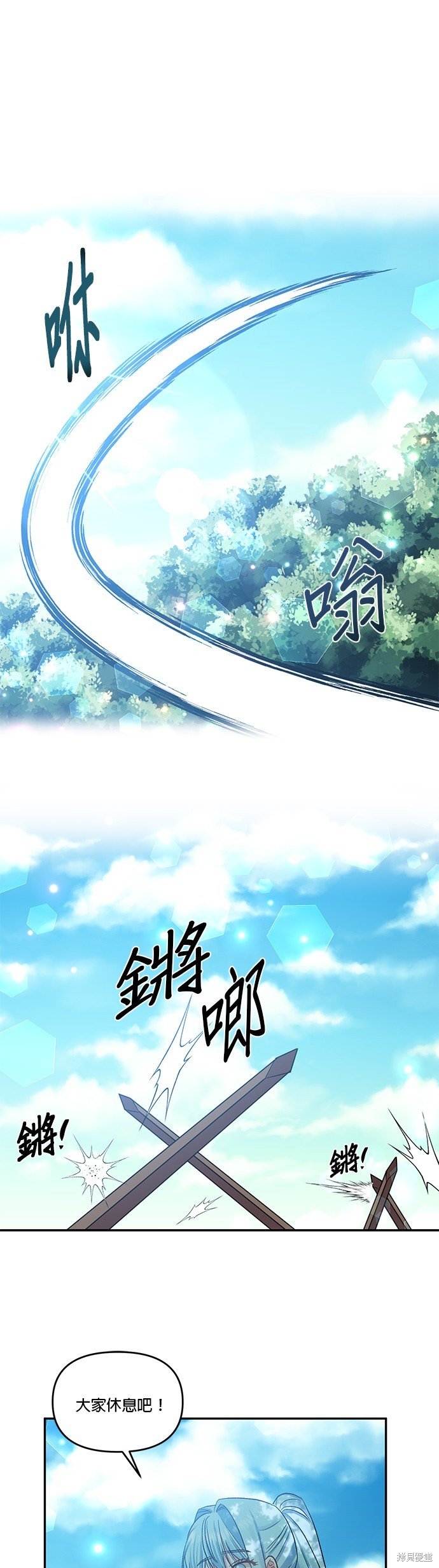 第64话