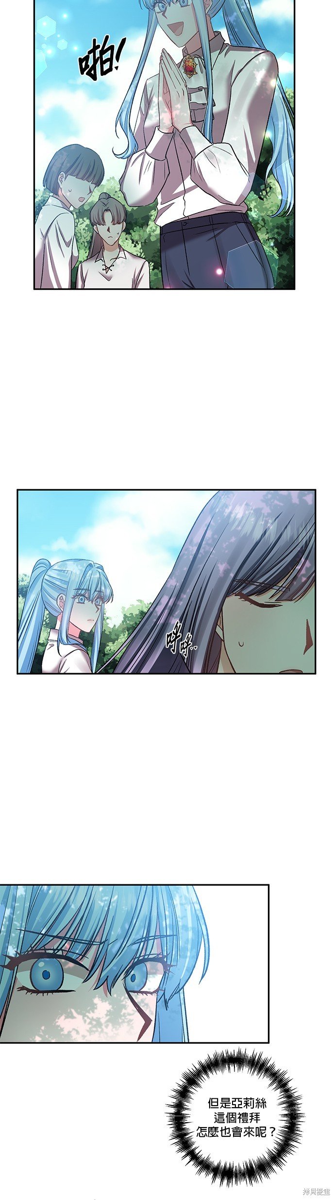 第64话
