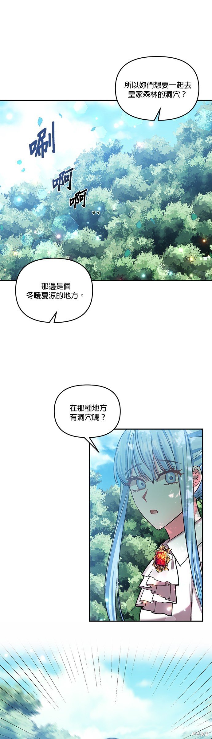 第64话