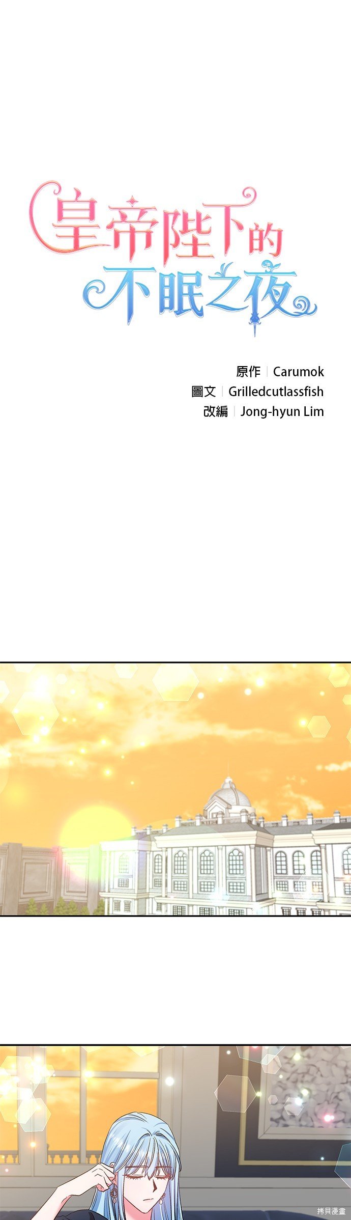第64话