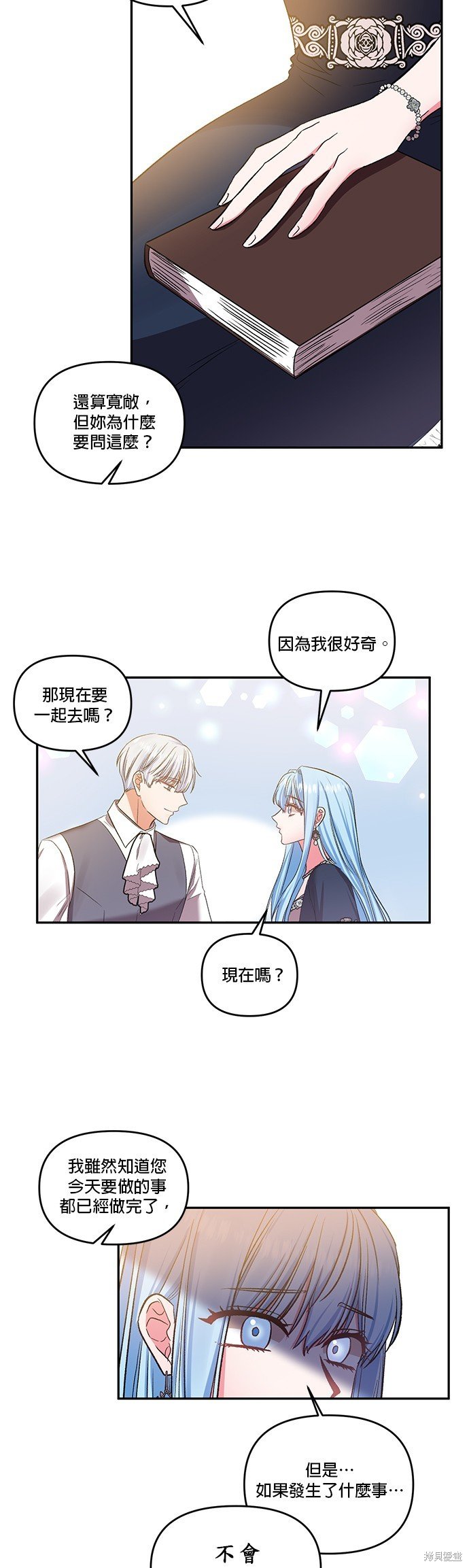 第64话