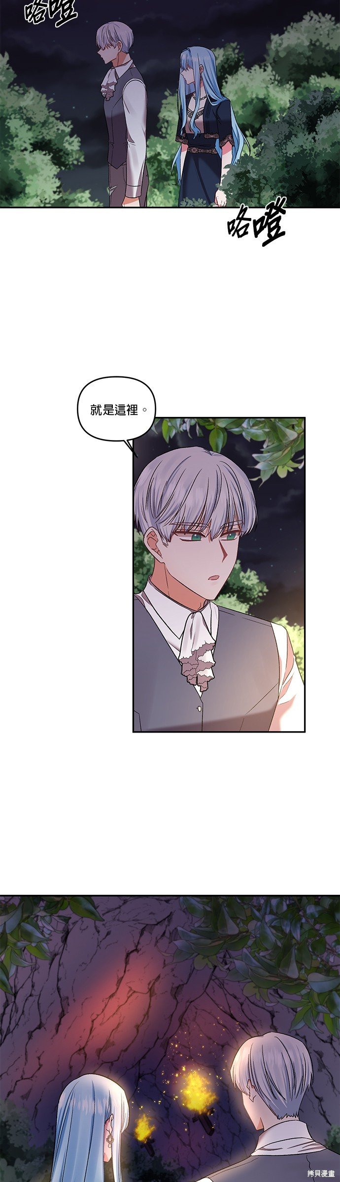 第64话