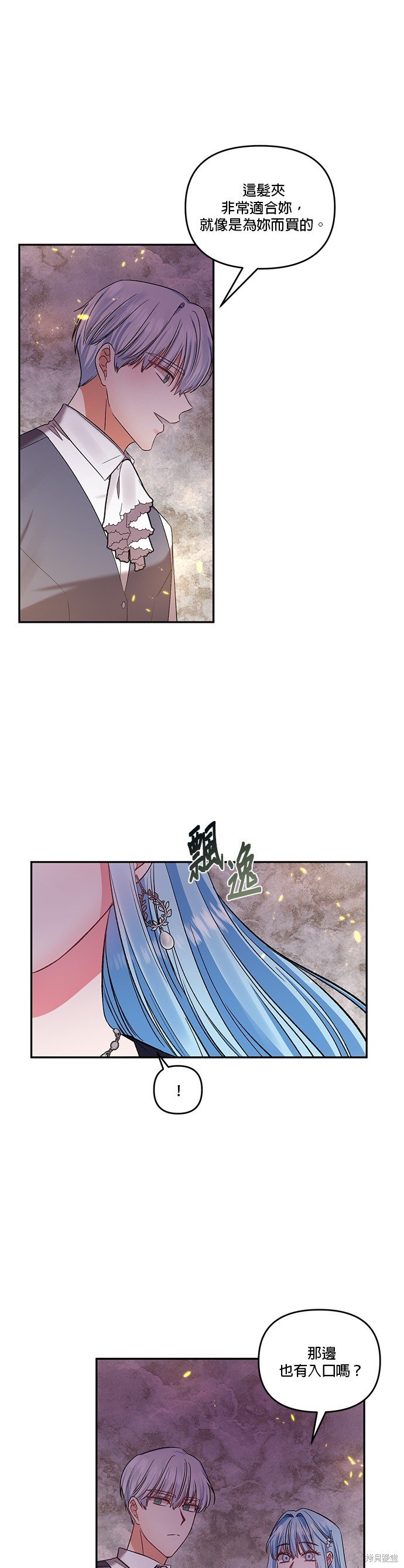 第64话