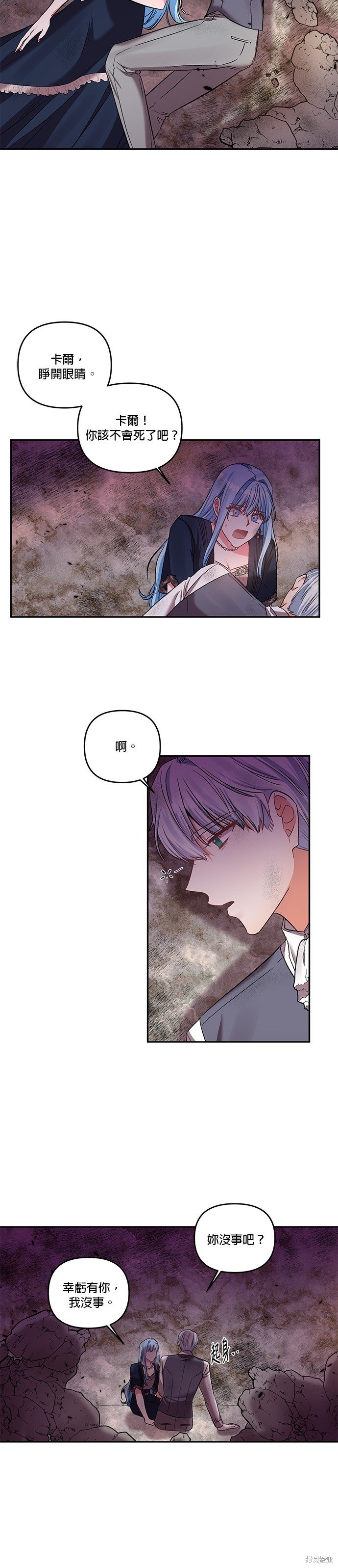 第65话