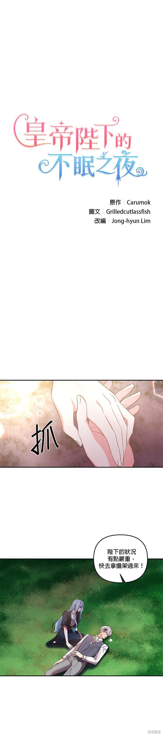 第65话