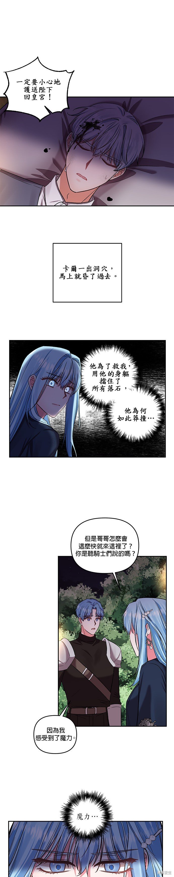 第65话