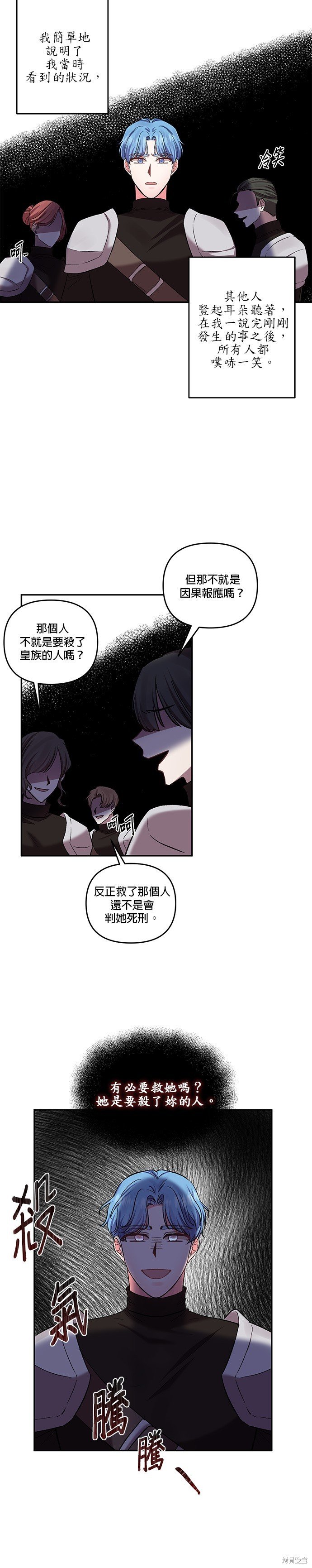 第65话