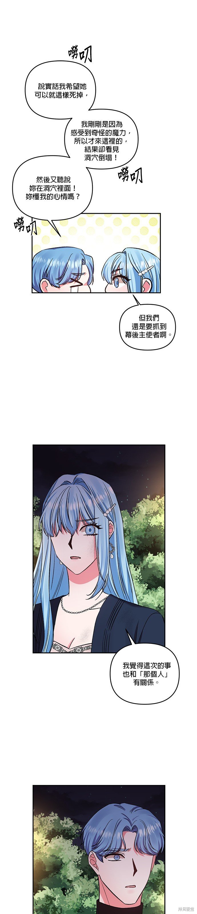第65话