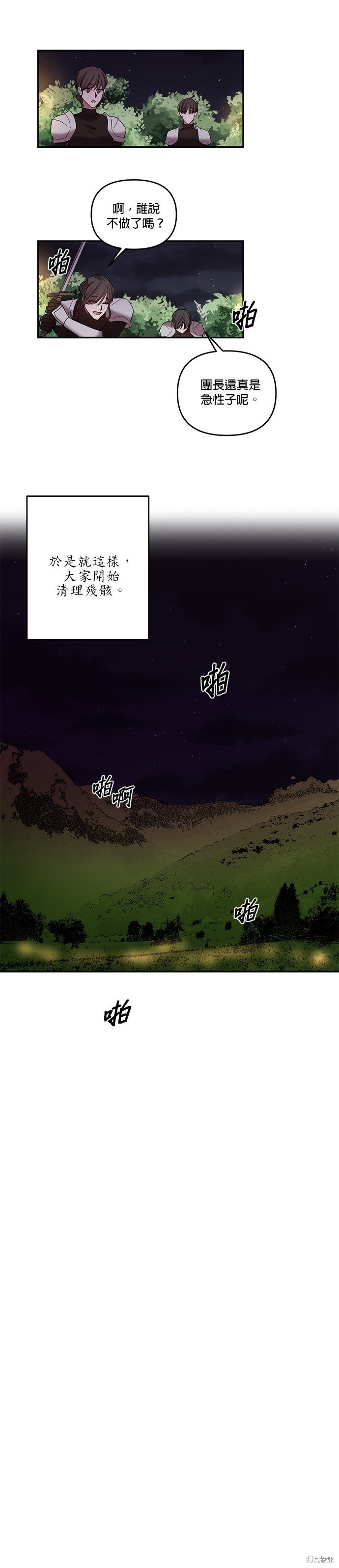 第65话