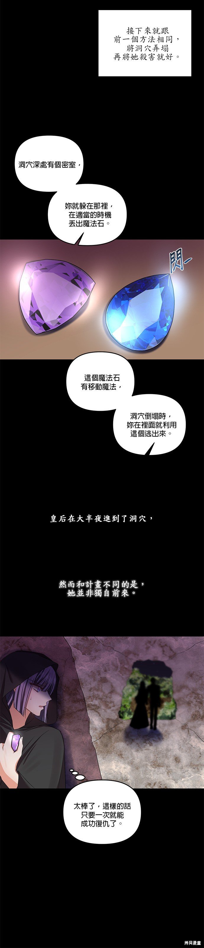 第65话
