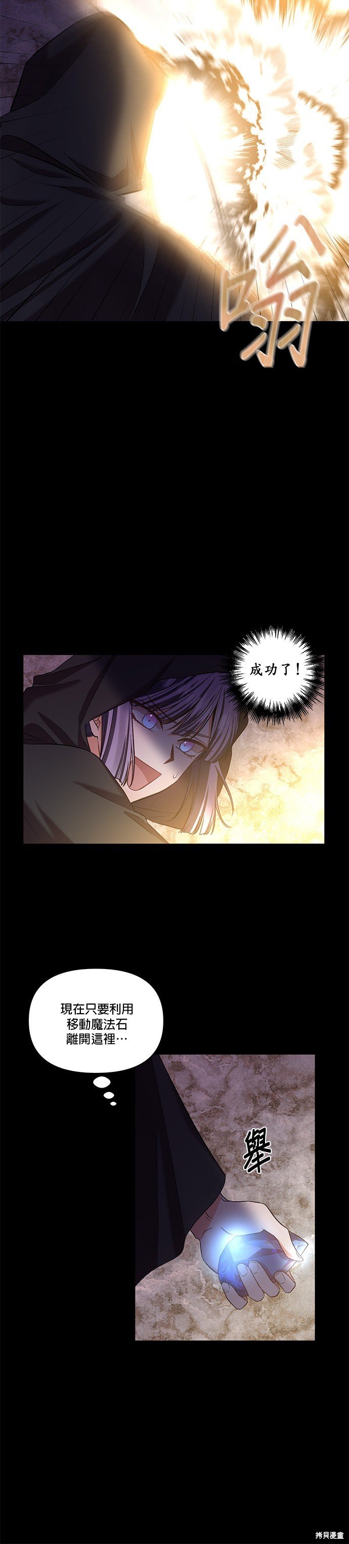 第65话