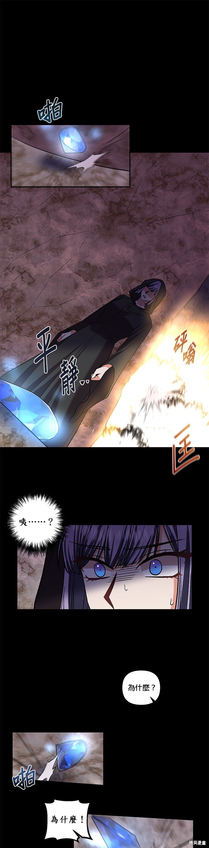 第65话