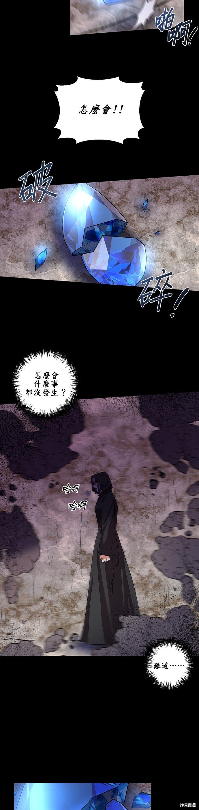 第65话