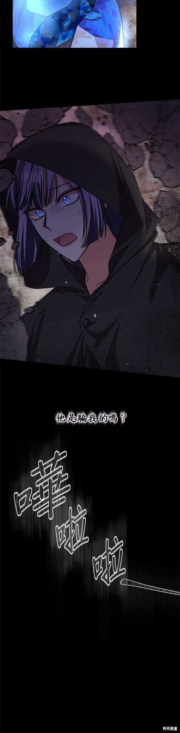 第65话