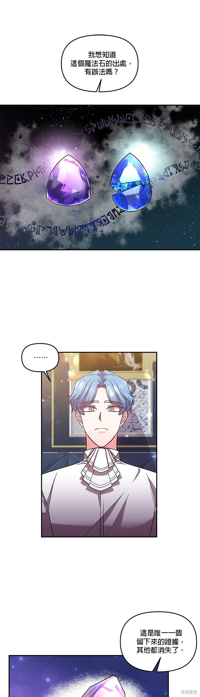 第67话