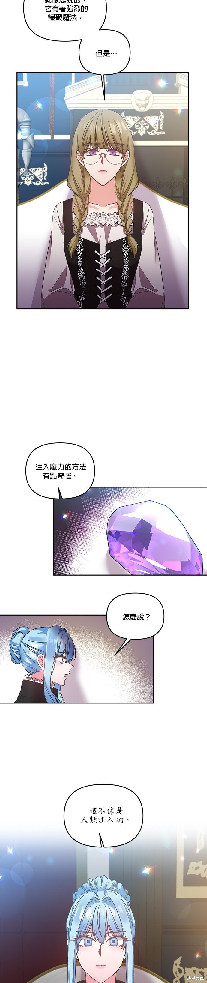 第67话
