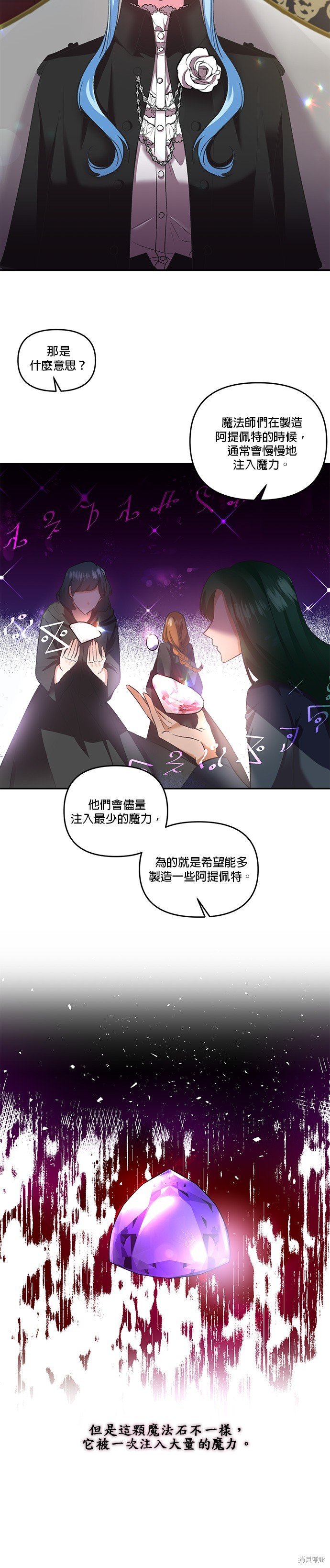 第67话