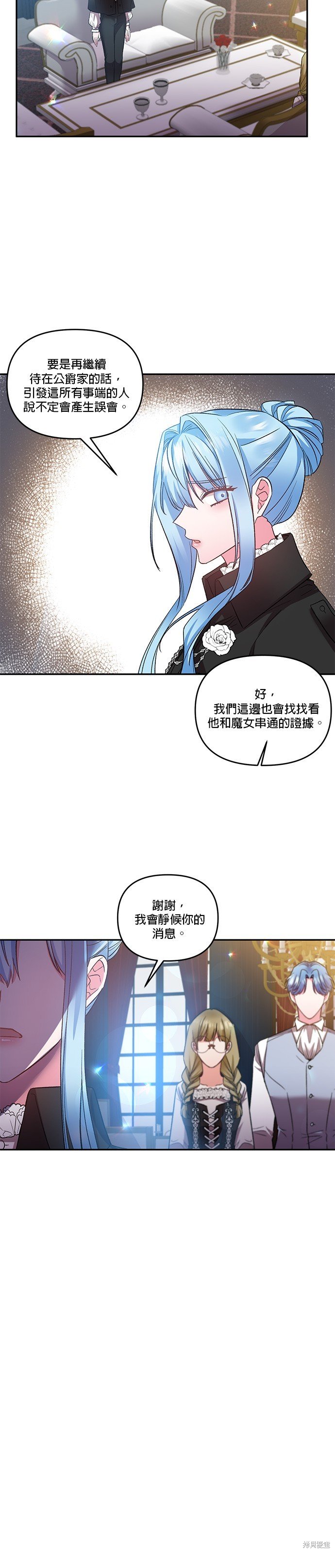 第67话